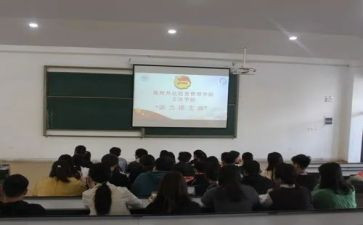 团支部内的工作计划模板7篇