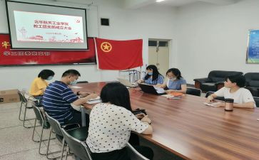 村团支部季度工作总结5篇