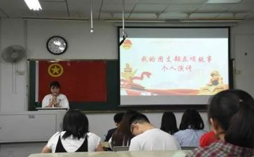 局团支部工作计划5篇