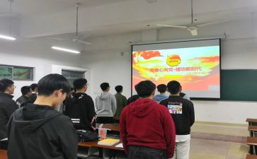 给团支书演讲稿通用6篇