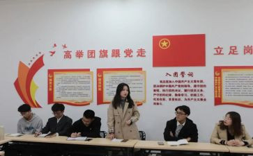 大学团支部月计划6篇