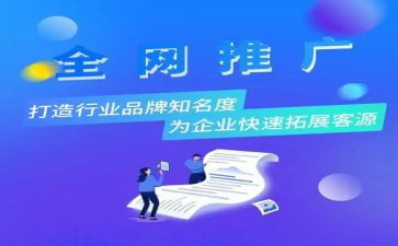 普通推广活动方案8篇