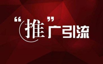 关于推广普通话的演讲稿5篇