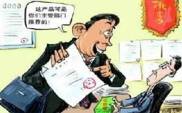 500字推销作文6篇