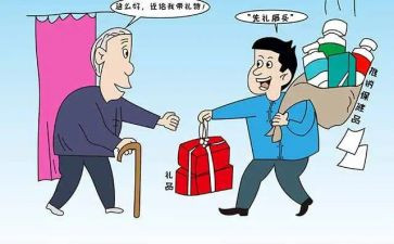 小小推销员作文5篇