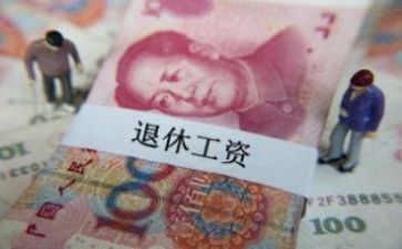 退休办工作计划8篇