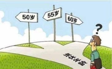 退休教师退休演讲稿6篇