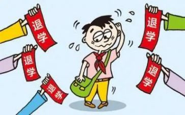 非自愿退学申请书模板5篇
