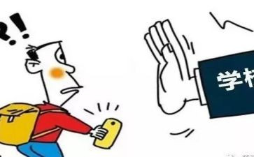 退学生申请书最新8篇