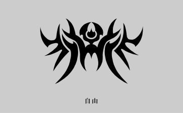 狼图腾读后感精选7篇