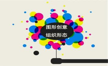 幼儿园小班认识图形教案8篇