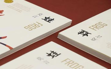 蛙读后感1200字优质6篇