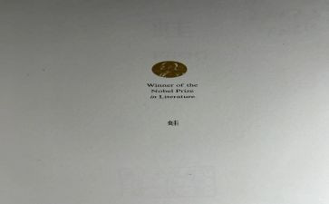 我是一只青蛙的作文8篇