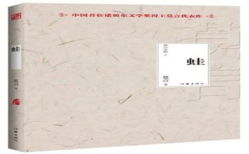 蛙读后感简短100字6篇