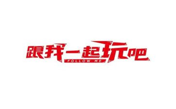去宜昌玩的作文7篇