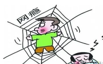 网瘾的演讲稿8篇