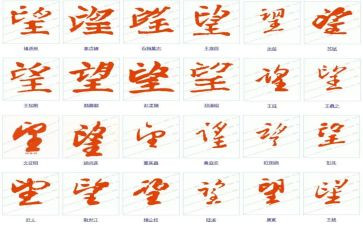 《守望》高中作文5篇
