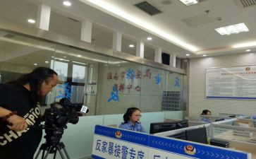 网点工作计划最新5篇