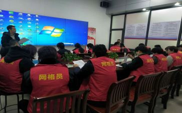 社区网格员先进事迹7篇