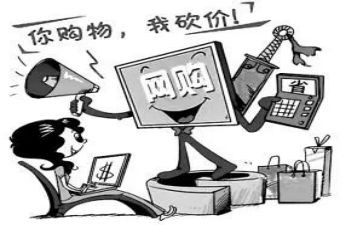 网购作文6篇