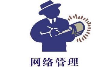 网管年工作计划7篇