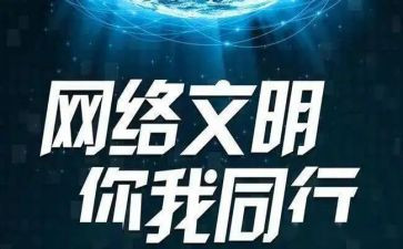 网页的心得体会7篇