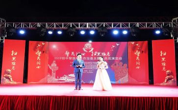 军训晚会心得体会5篇