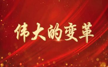 伟大母爱作文600字作文推荐8篇