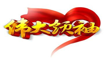 对伟大建党精神心得体会5篇