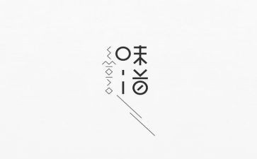 书味道作文600字作文模板7篇