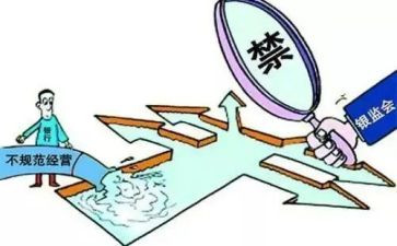 个人违规收送礼金自查报告7篇