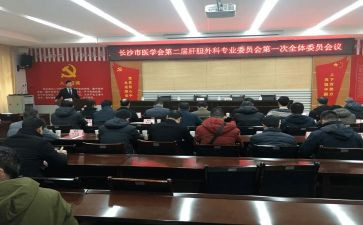 居委会2024工作计划6篇
