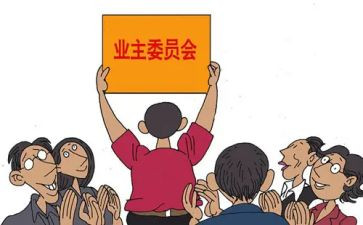 安委会21年度工作计划6篇