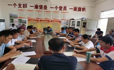 街委会工作计划推荐6篇