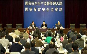 社区安委会工作计划参考5篇