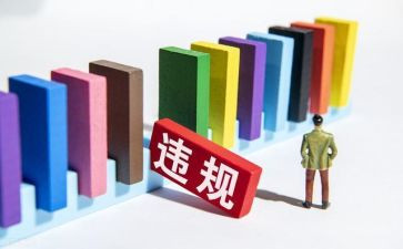 违法违纪案件心得体会5篇