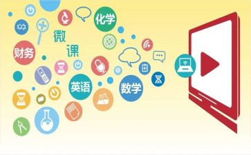 2023微课培训心得体会优质7篇