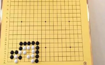 围棋教案5篇