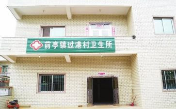 卫生所卫生工作计划8篇