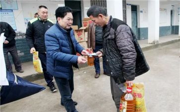 慰问儿童节活动总结5篇