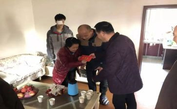 慰问会讲话稿精选6篇