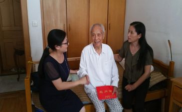 春节工会慰问活动方案7篇