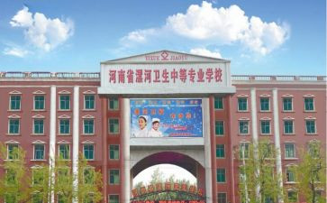 在卫校的自我鉴定精选8篇