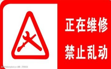 维修队年终工作总结参考5篇