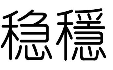 稳外贸工作总结优秀7篇
