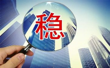 区综治维稳工作总结通用6篇