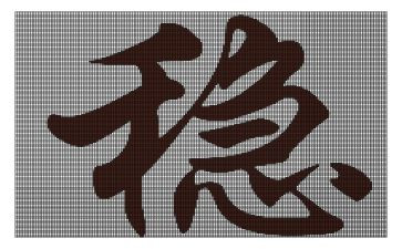 2024信访维稳工作总结7篇