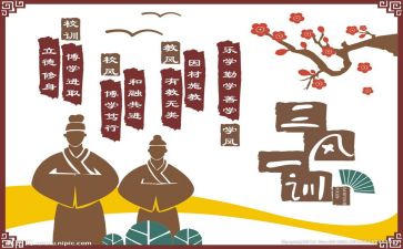 青普文化现状调查报告6篇