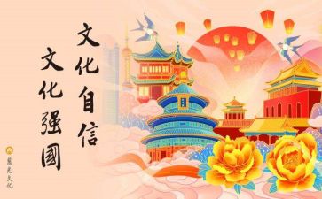 尧文化调研报告优质8篇