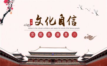 尧文化调研报告5篇